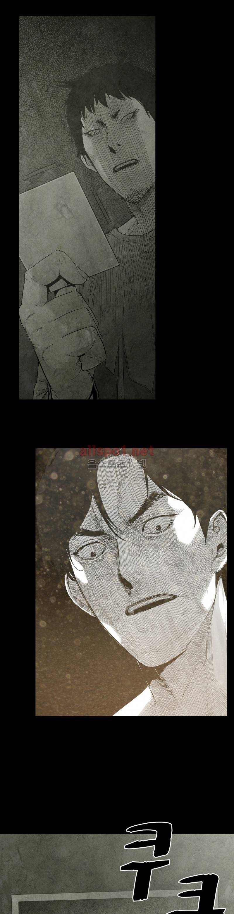 전이현상 6화 3