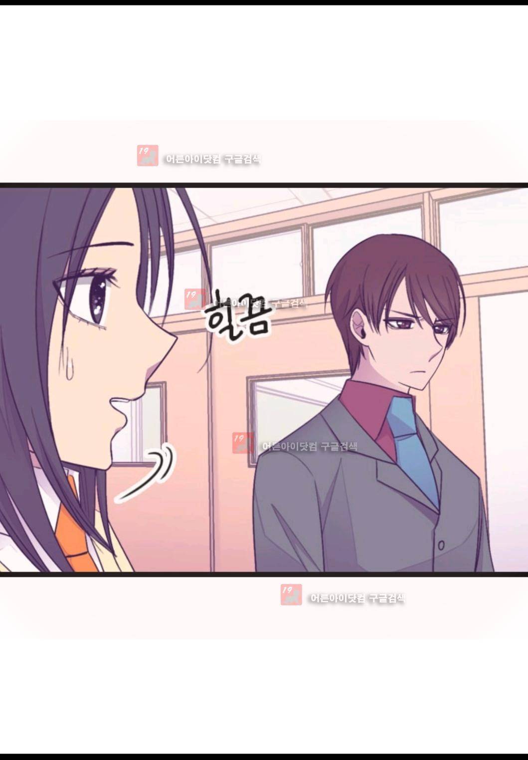 왕의 딸로 태어났다고 합니다 77화 14