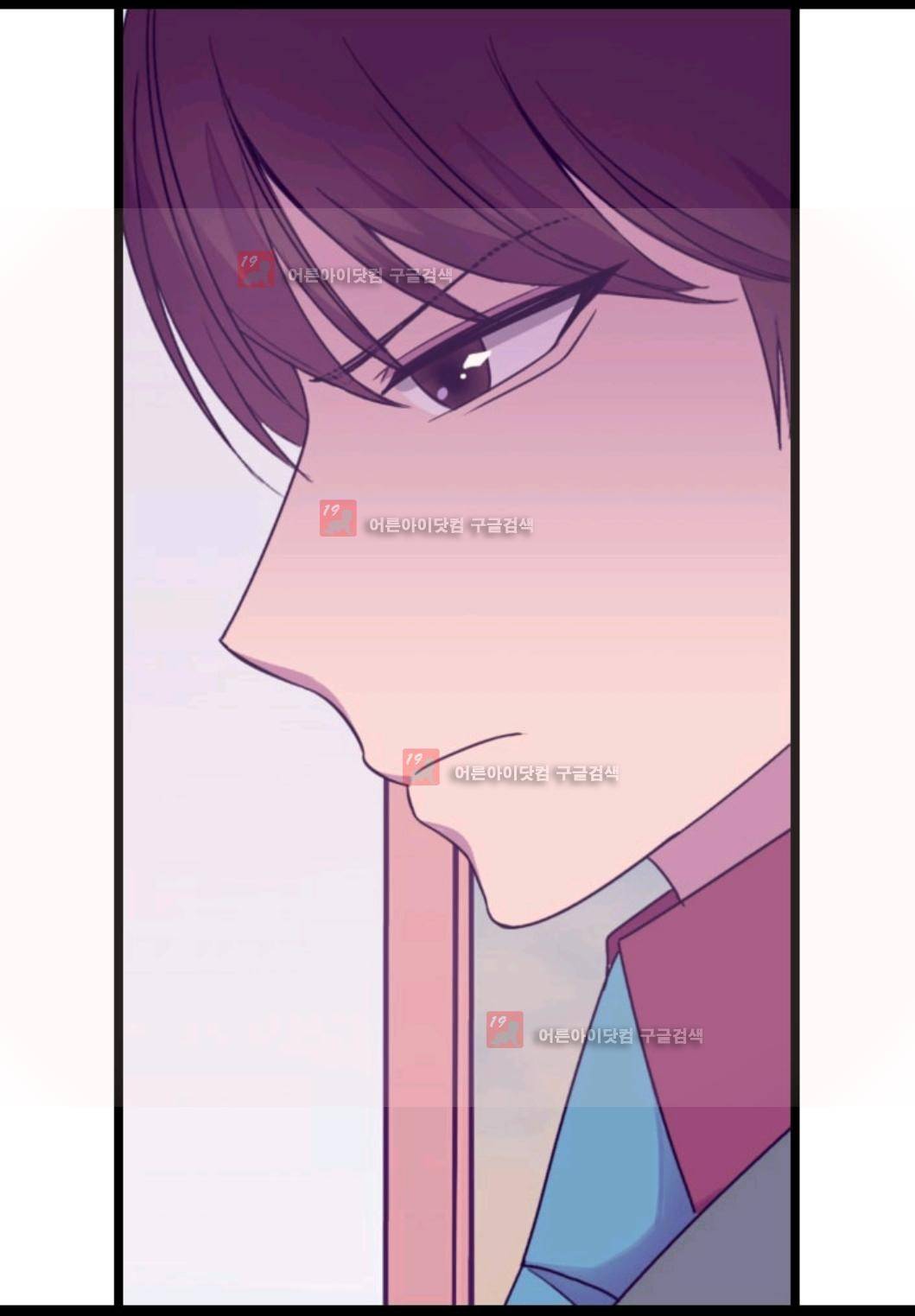 왕의 딸로 태어났다고 합니다 77화 22