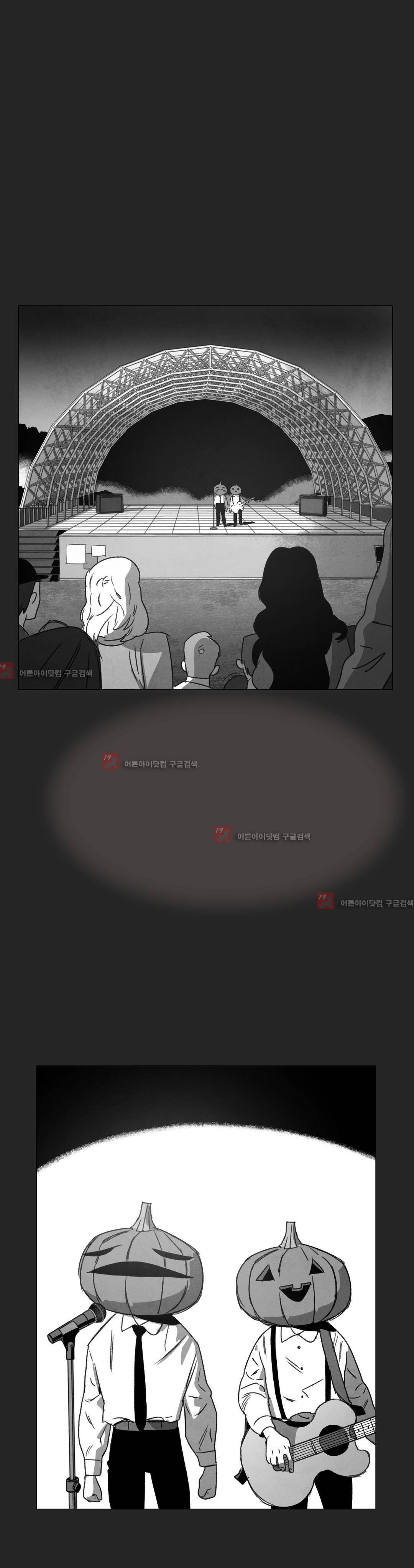 다크 헤븐 10화 1