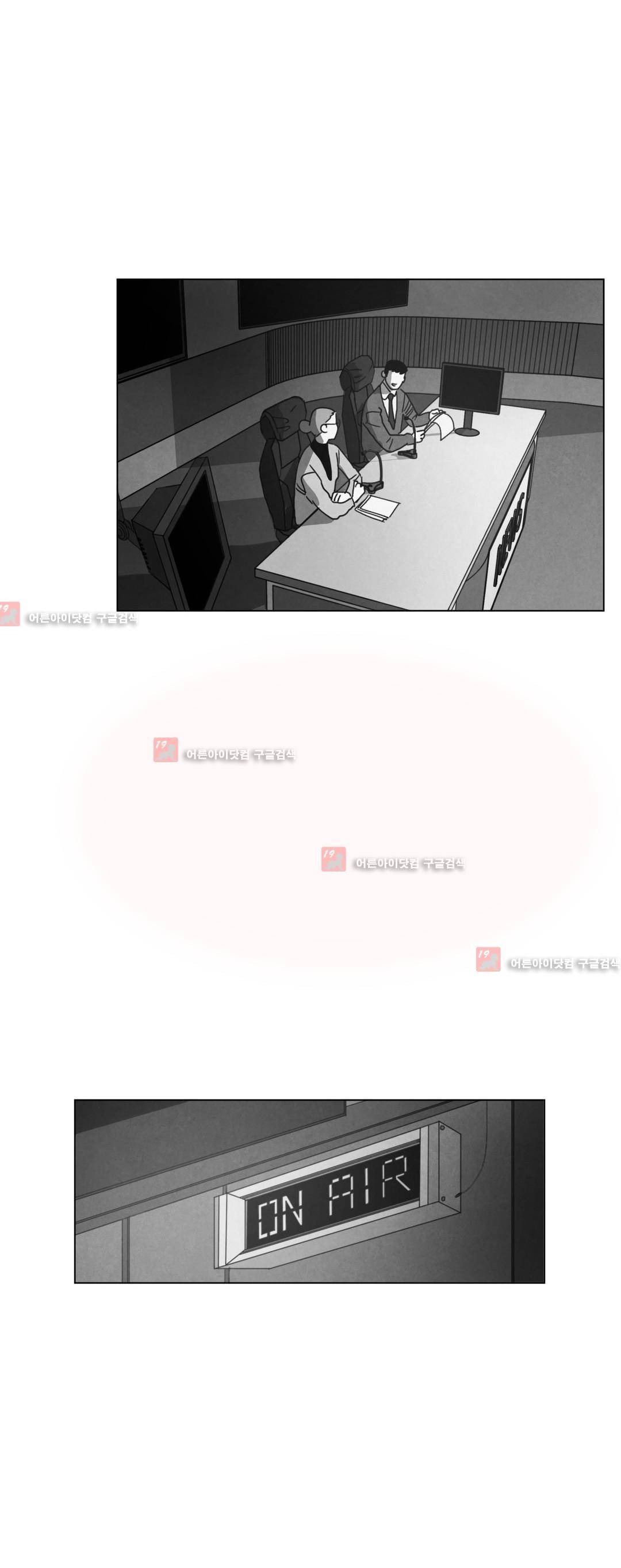 다크 헤븐 20화 2
