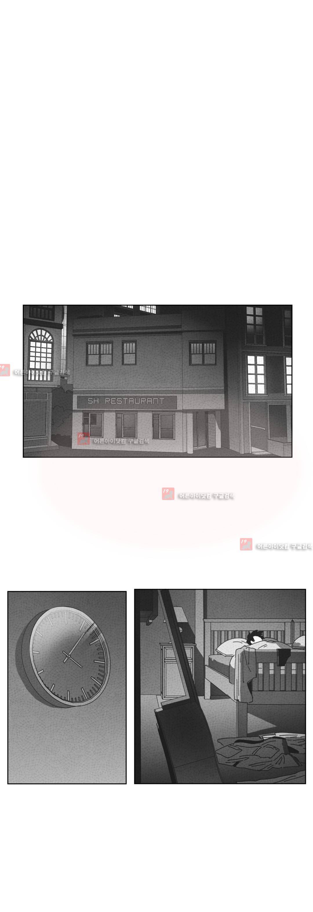 다크 헤븐 30화 1