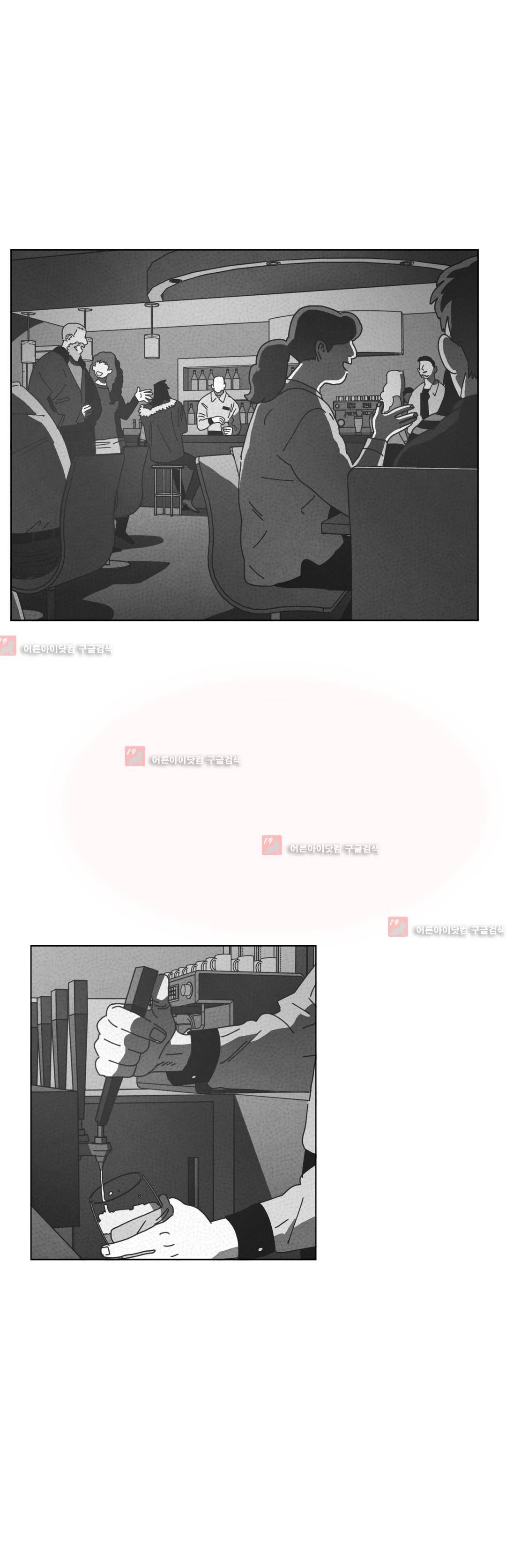 다크 헤븐 40화 1