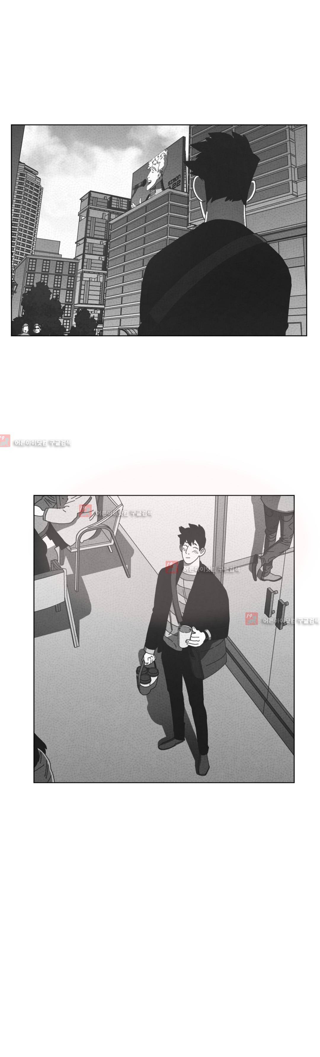 다크 헤븐 50화 6
