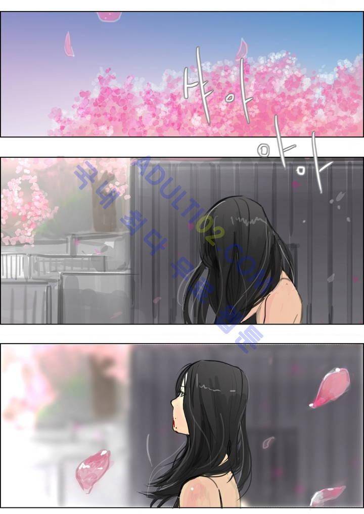 잔인한 축제 10화 2