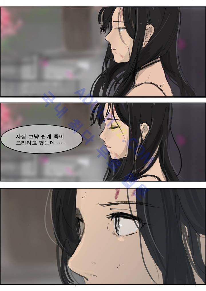 잔인한 축제 10화 5