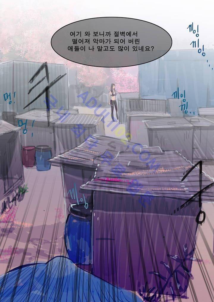 잔인한 축제 10화 6