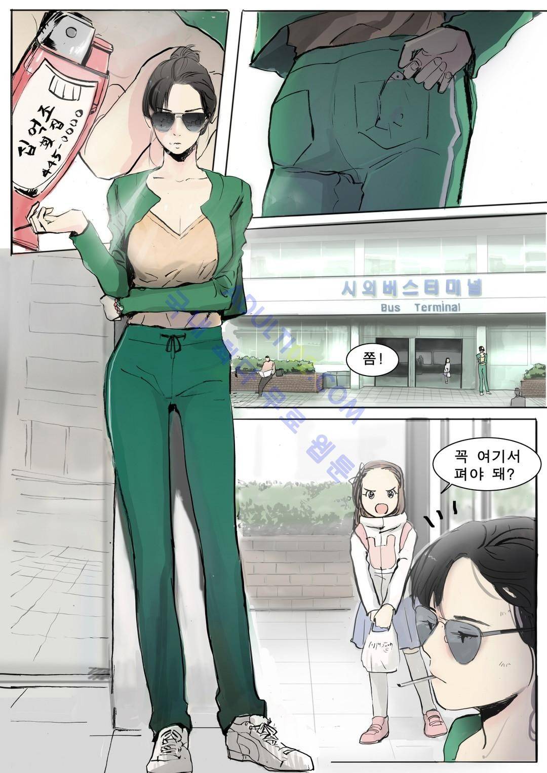 잔인한 축제 30화 3