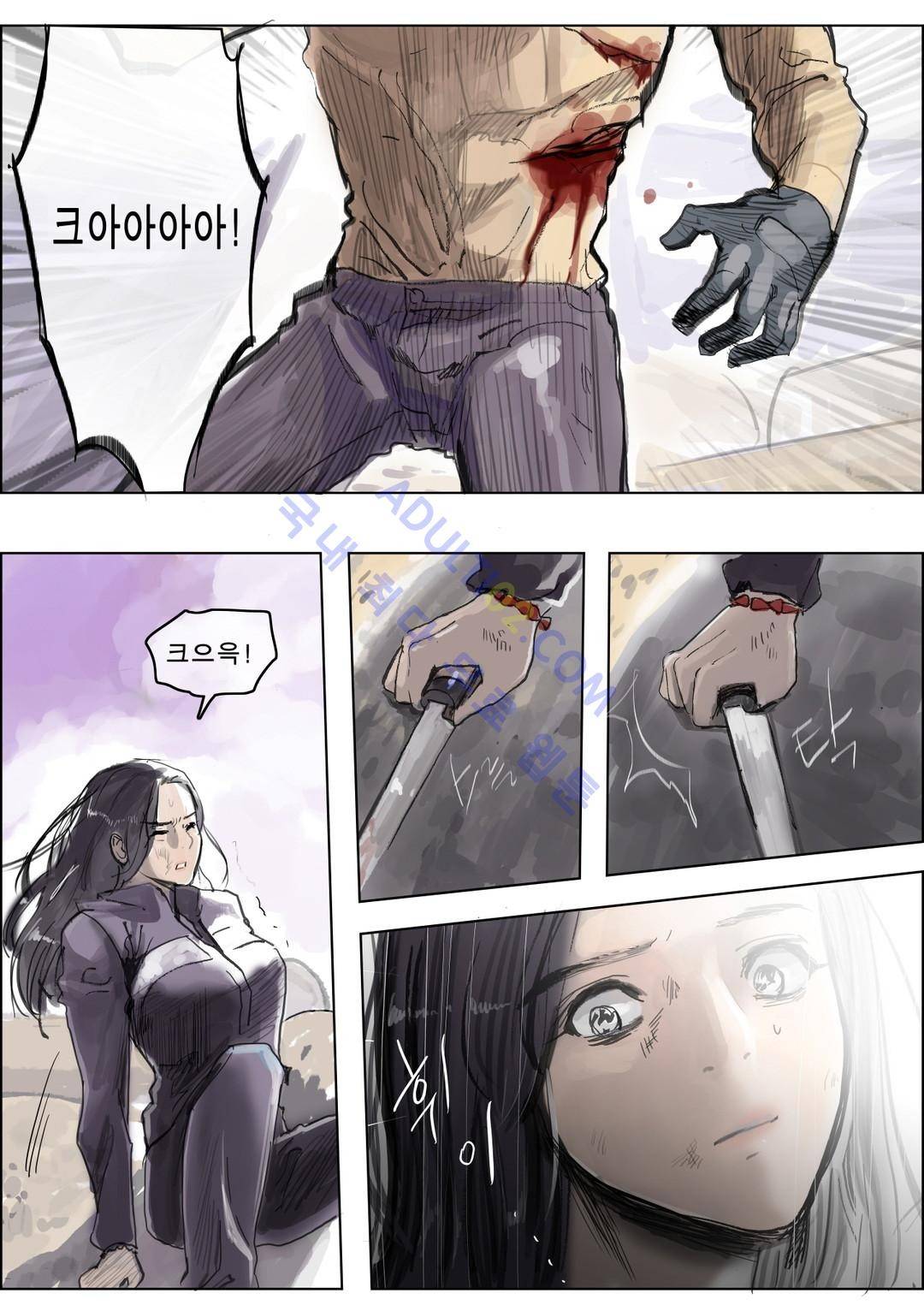 잔인한 축제 40화 4