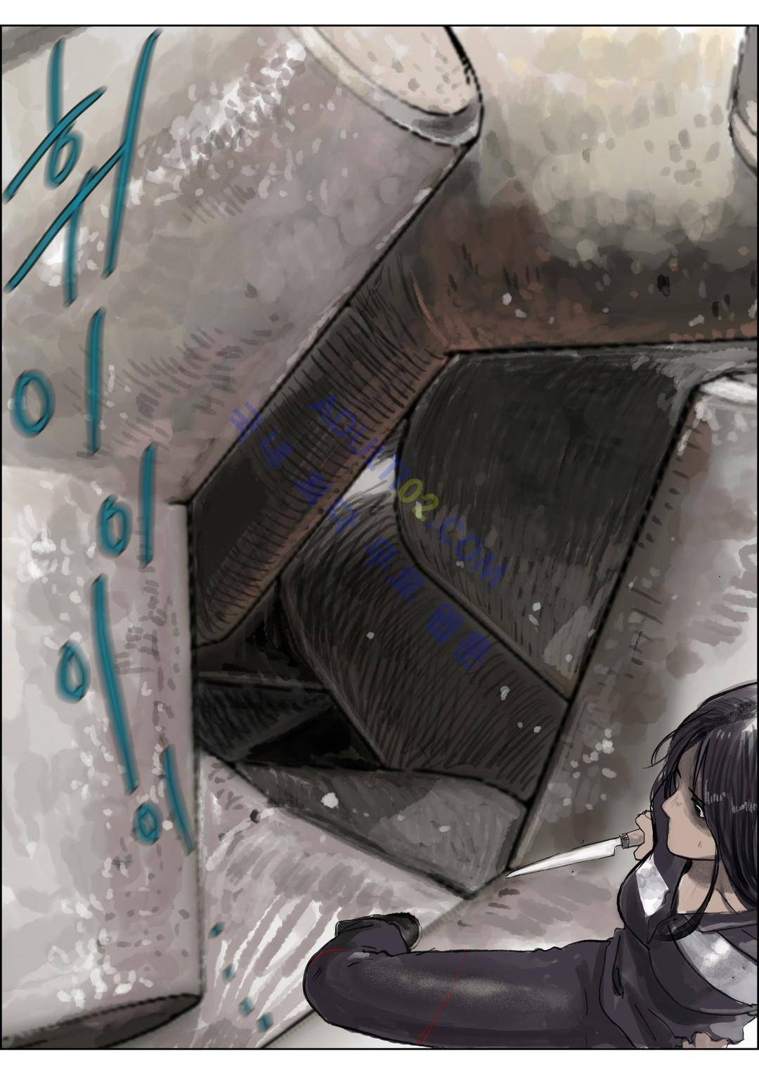 잔인한 축제 40화 5