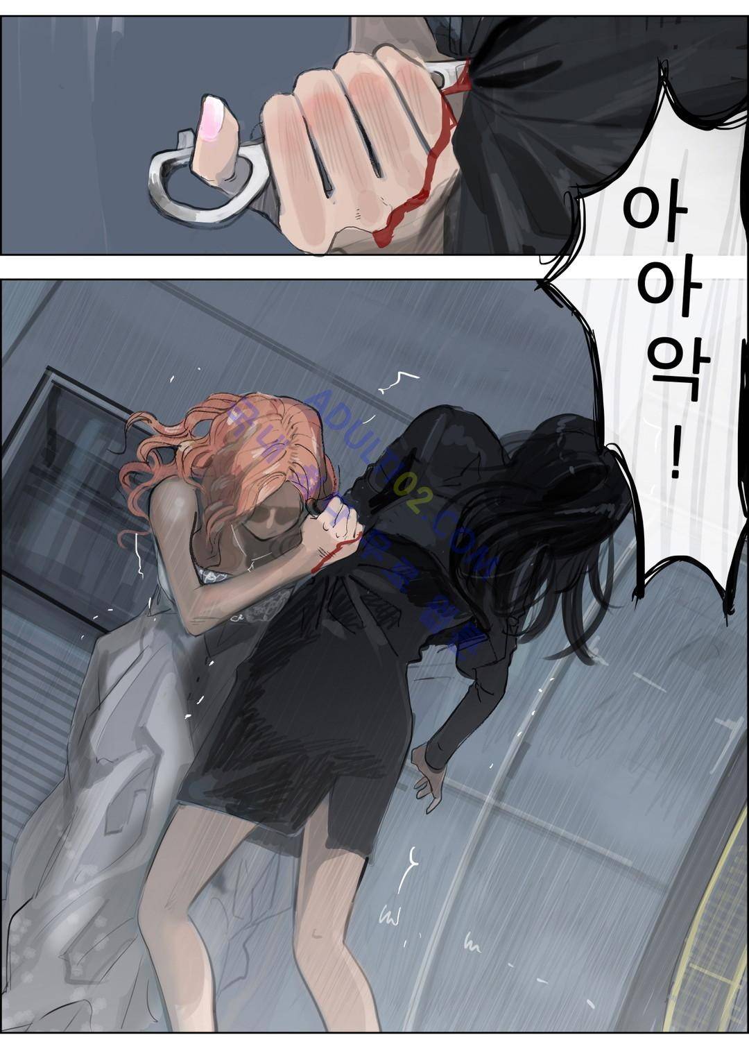 잔인한 축제 50화 3