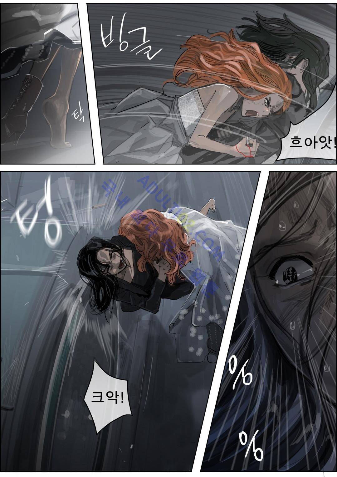 잔인한 축제 50화 4