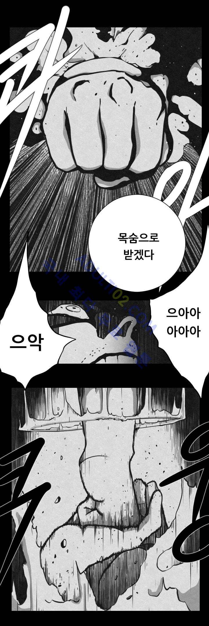 수호전 8화 8