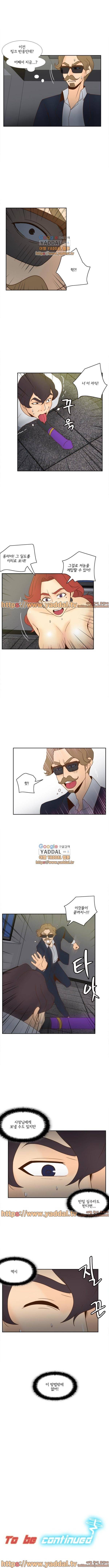 딜도링 52화 6