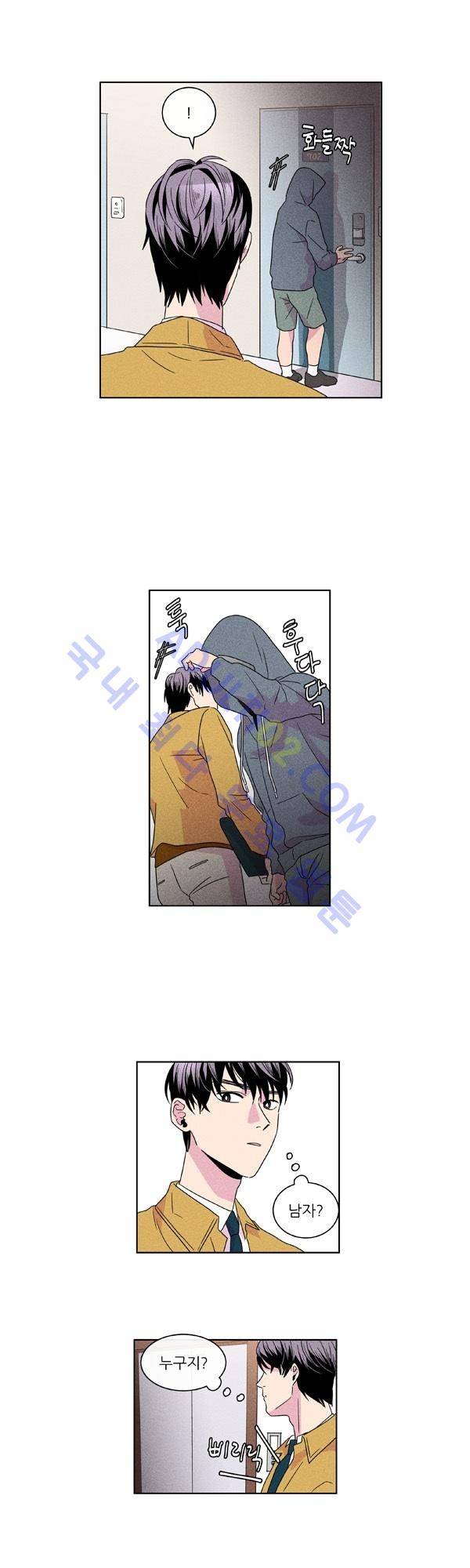 우리사이 30cm 7화 3