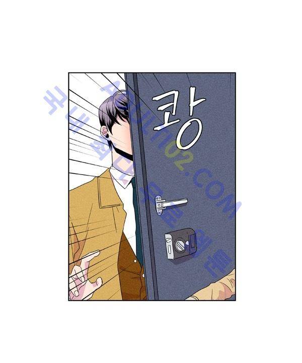 우리사이 30cm 7화 4