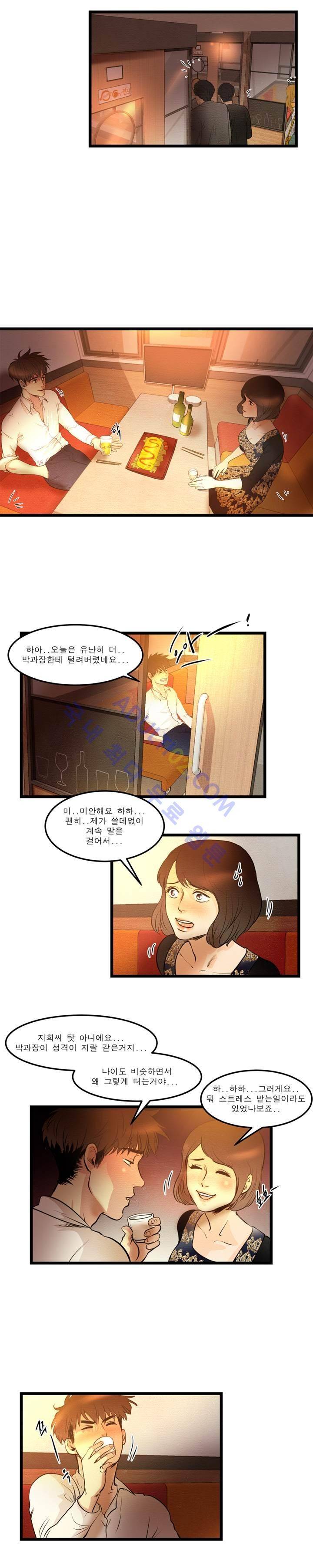 돈의 맛 3화 3
