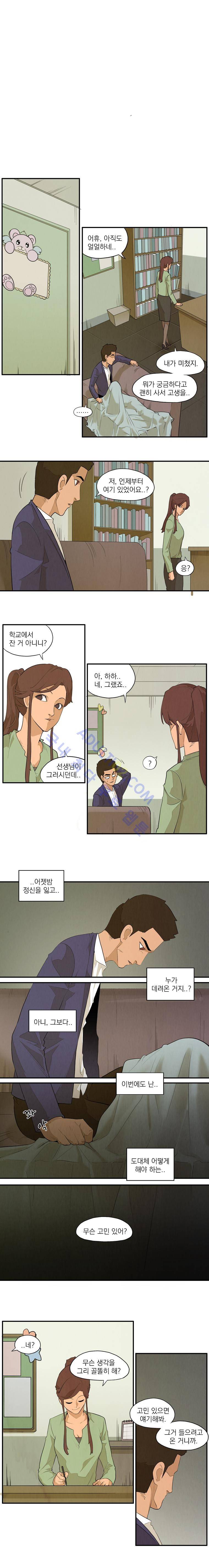 고교대장부 28화 2