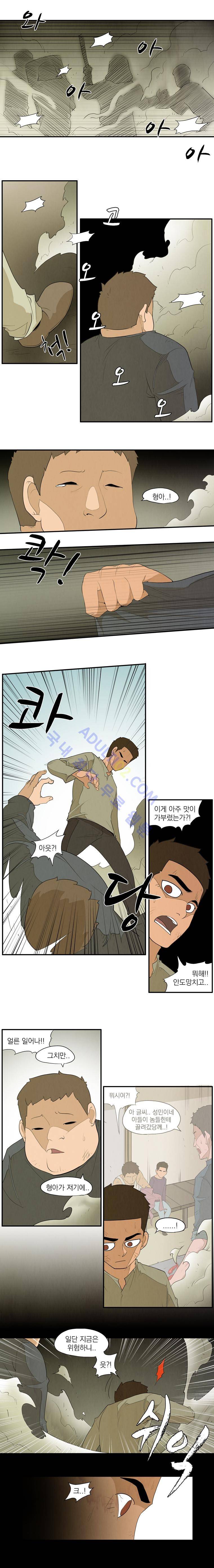 고교대장부 58화 4