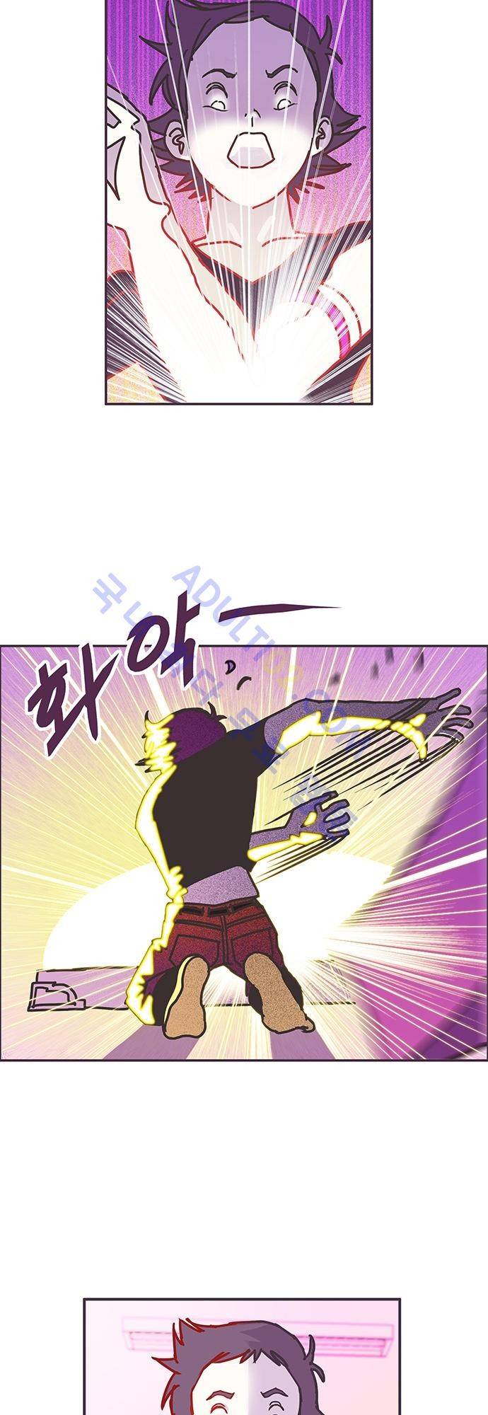 프로토타입 2화 2