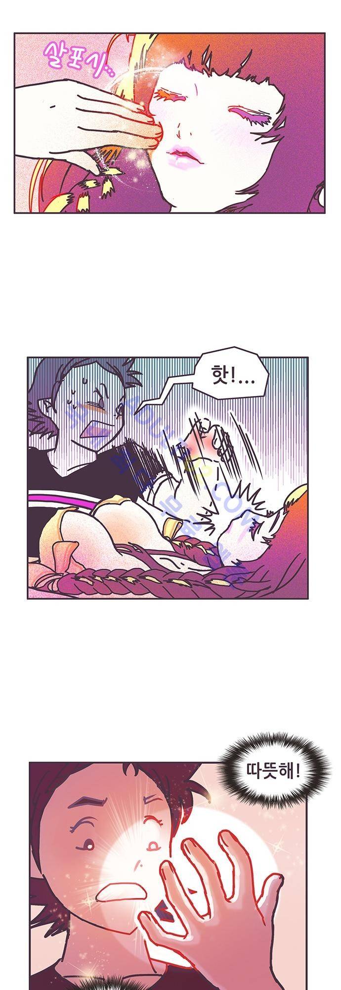 프로토타입 2화 6