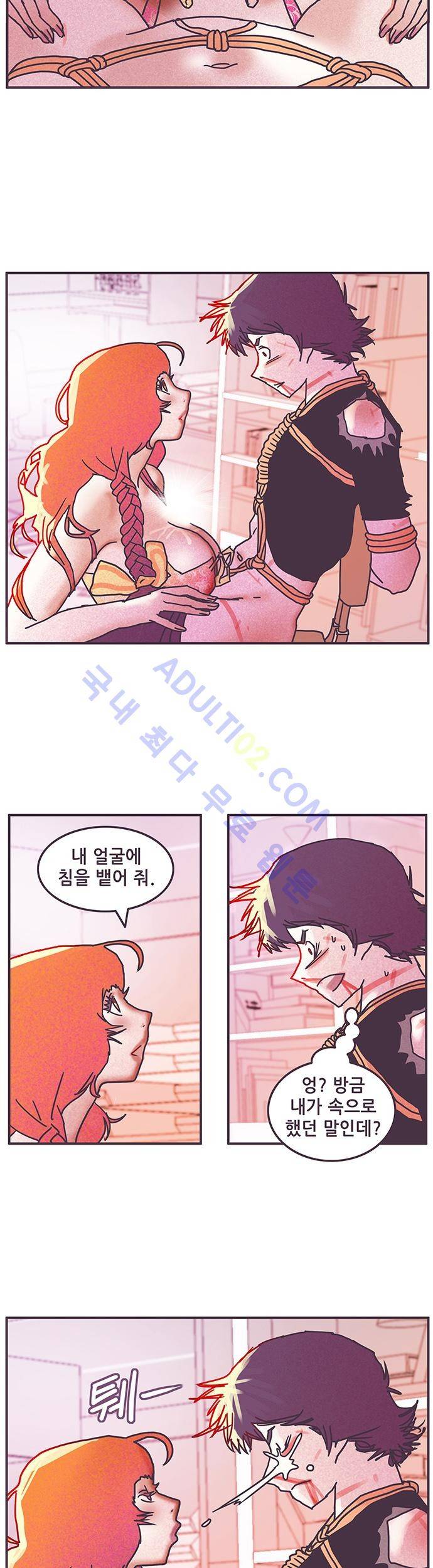 프로토타입 11화 4