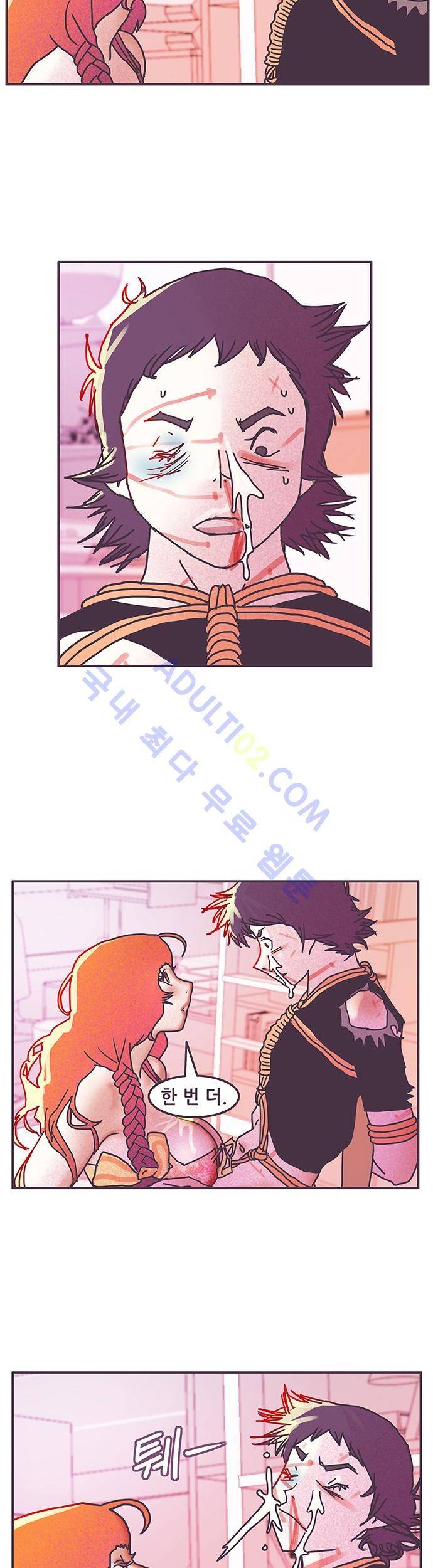 프로토타입 11화 5
