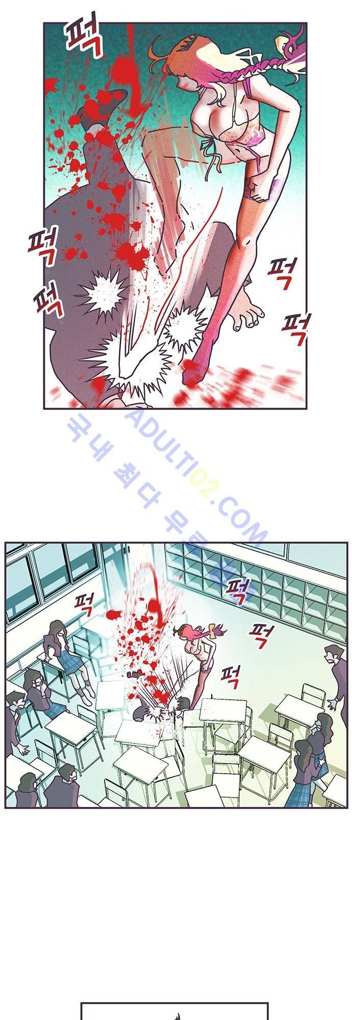 프로토타입 21화 2