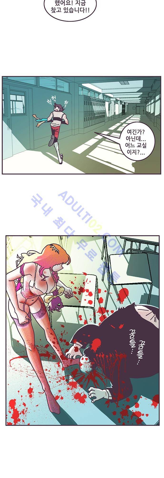프로토타입 21화 4