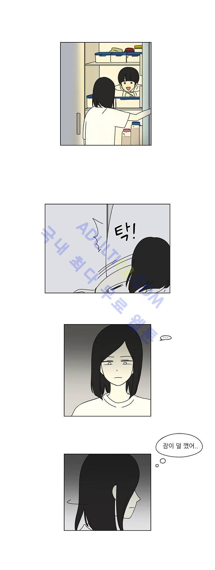 연애혁명 10화 2