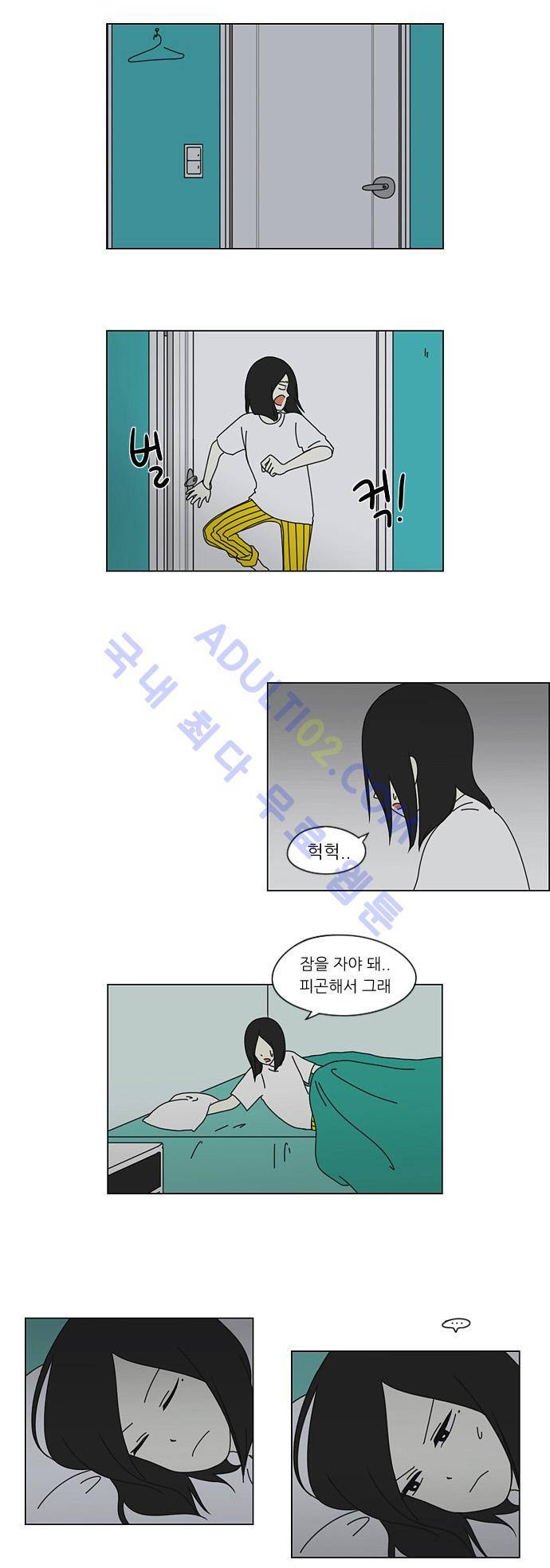 연애혁명 10화 5