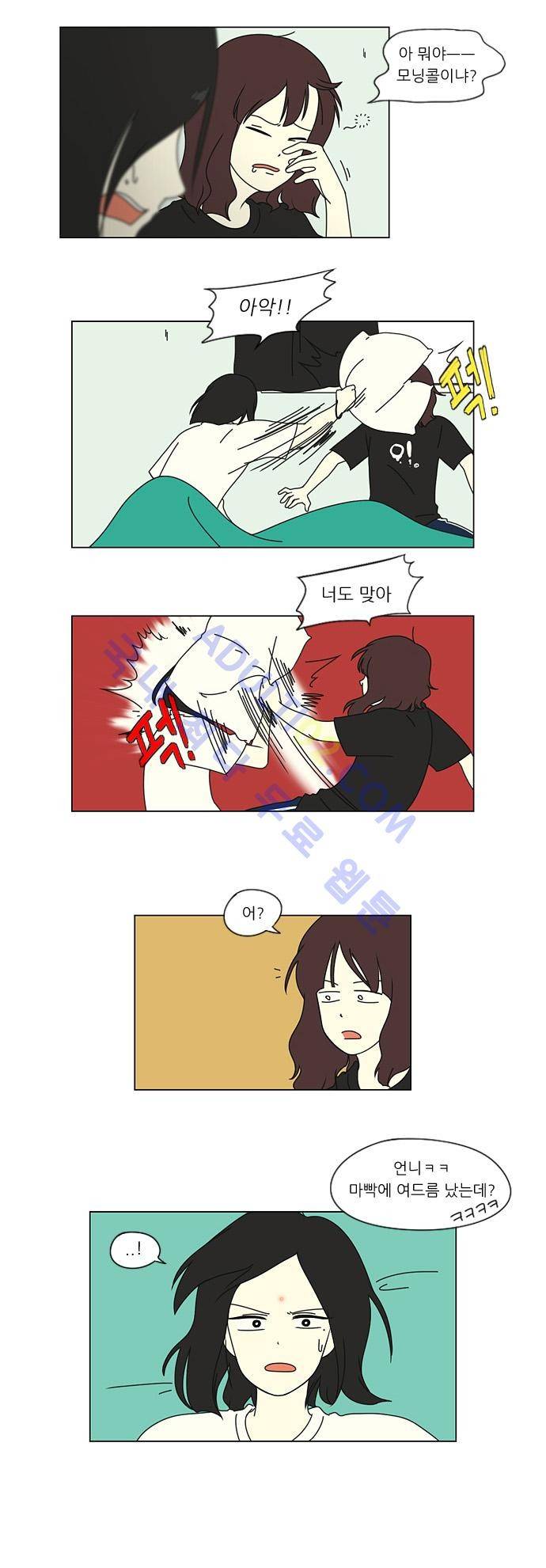 연애혁명 10화 7