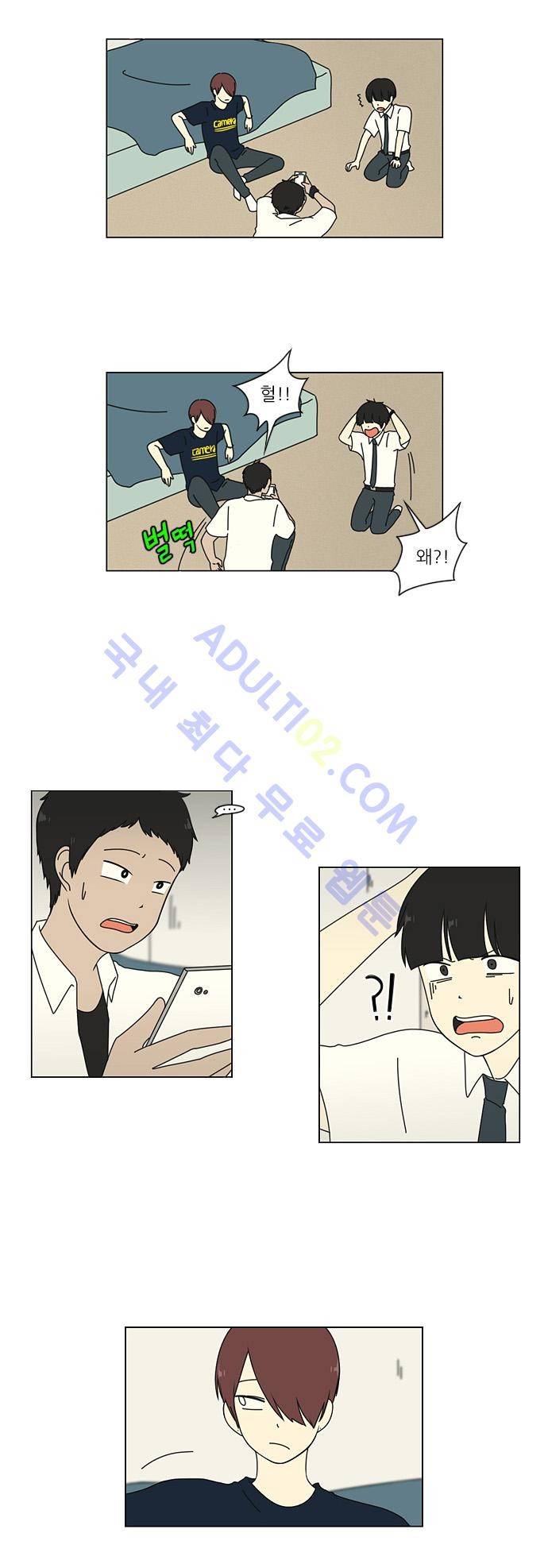 연애혁명 19화 29