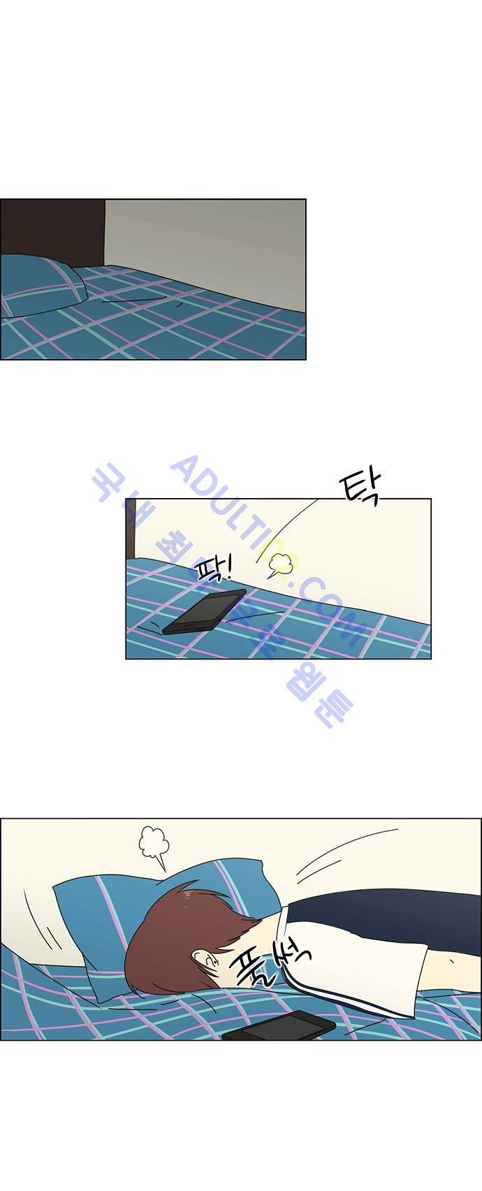 연애혁명 49화 1
