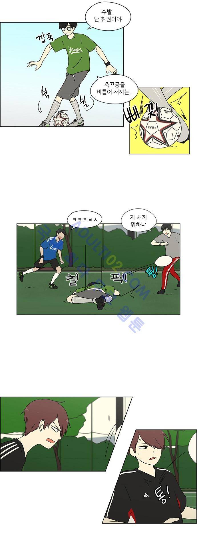 연애혁명 49화 7
