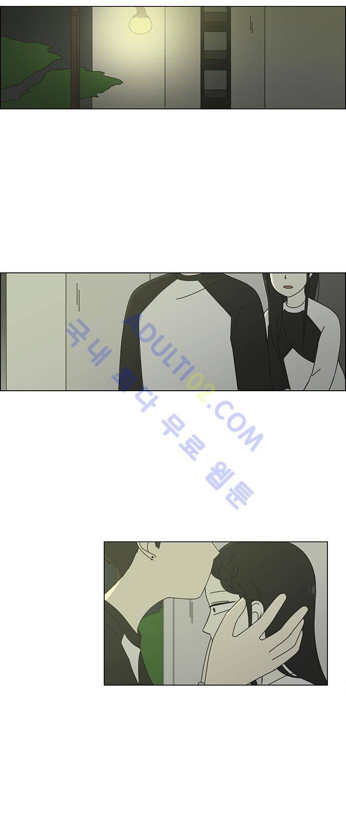 연애혁명 59화 25