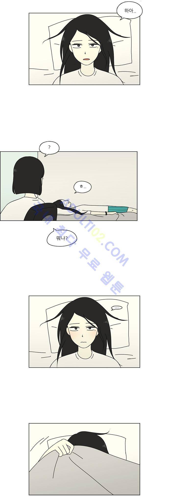 연애혁명 59화 27