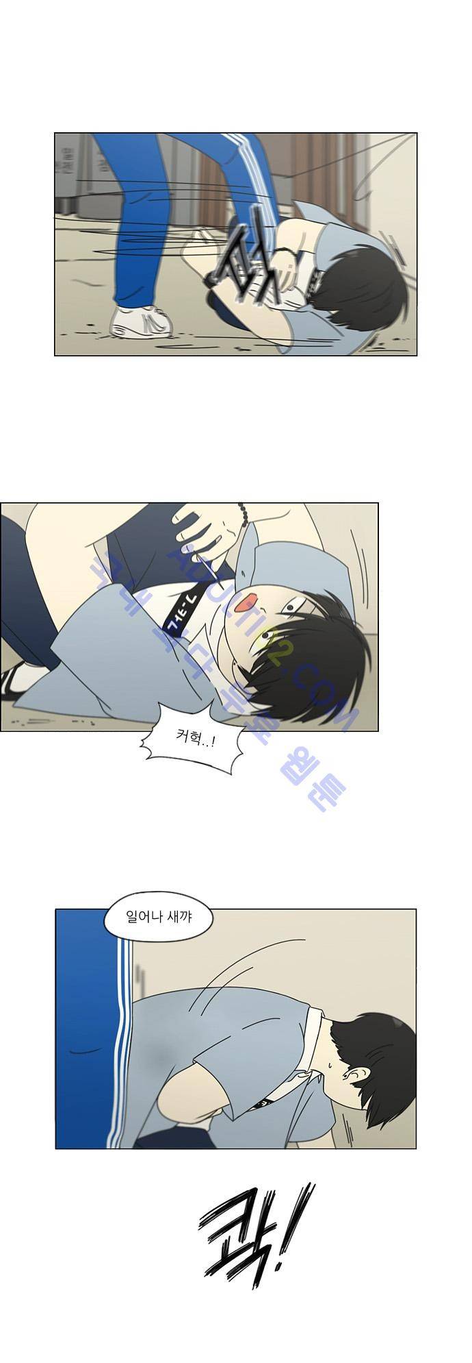 연애혁명 115화 10