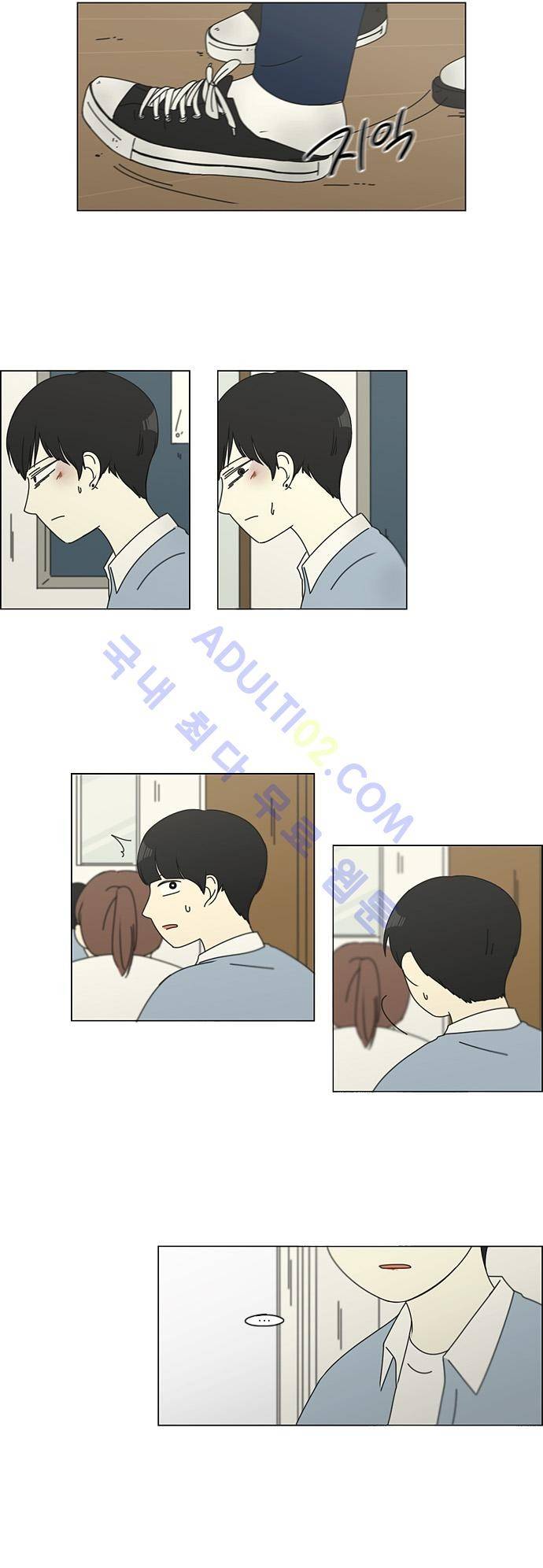 연애혁명 115화 28