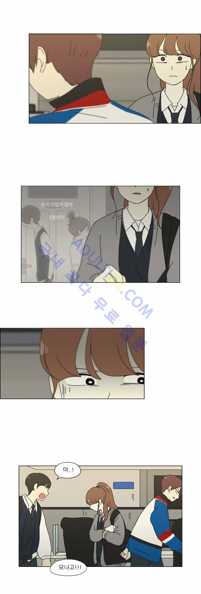 연애혁명 125화 20