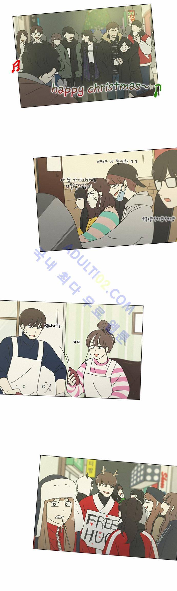 연애혁명 145화 22