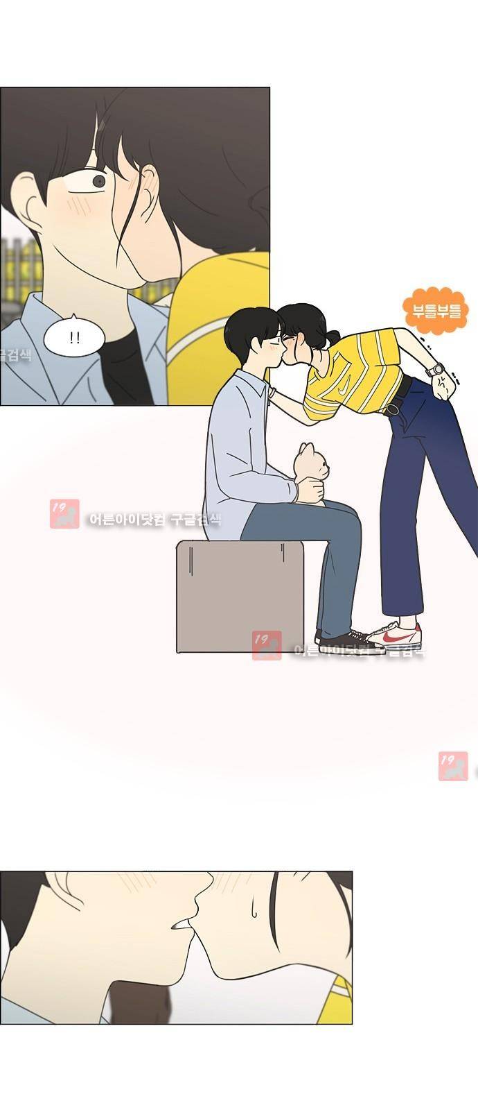 연애혁명 182화 20