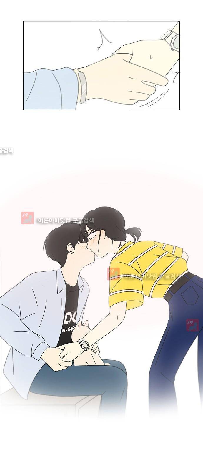 연애혁명 182화 21