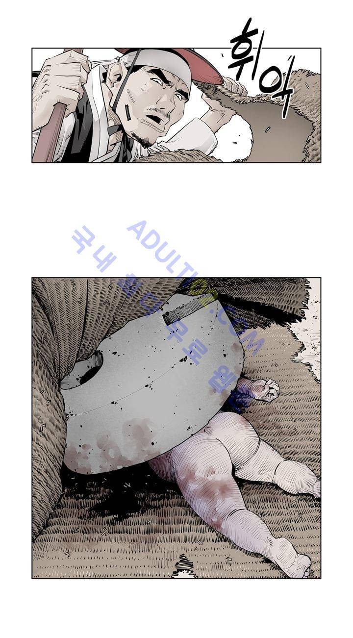 우투리 4화 5