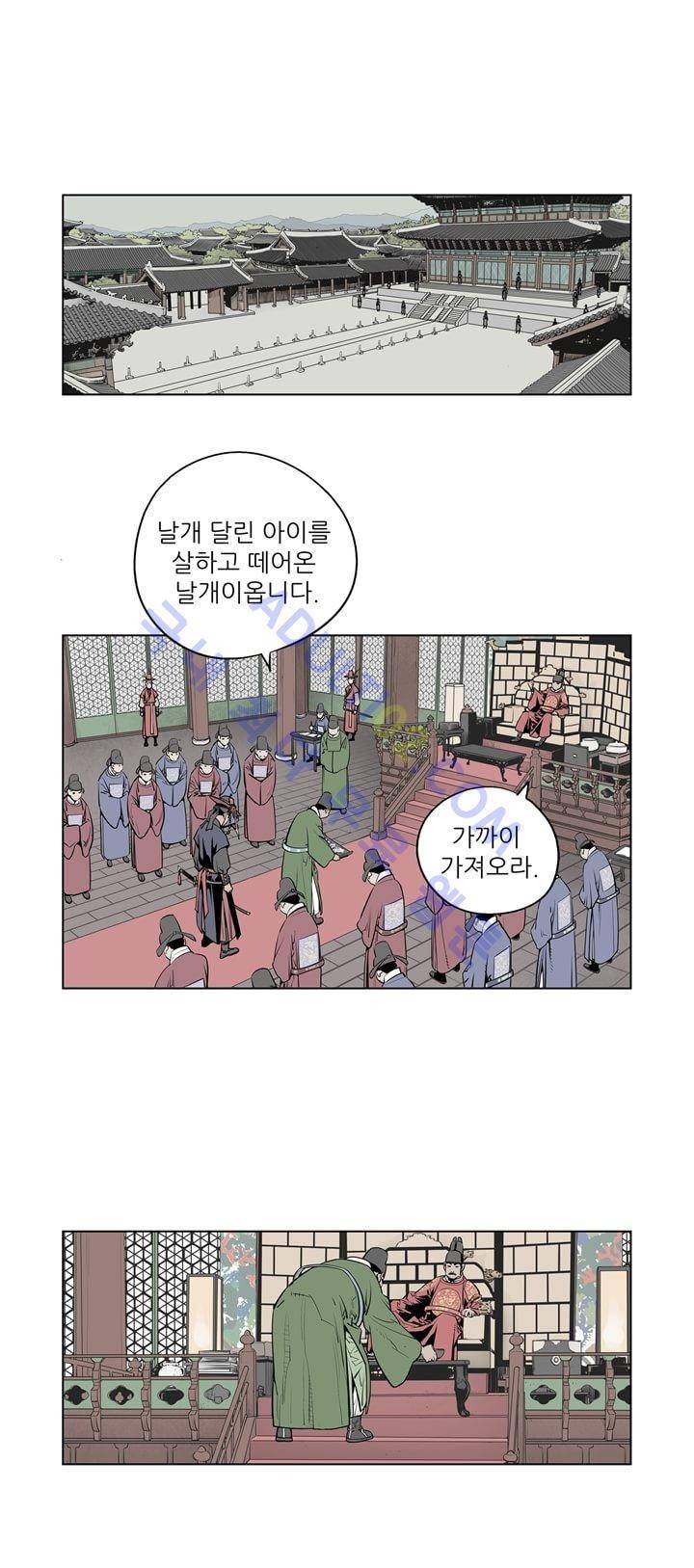 우투리 4화 6