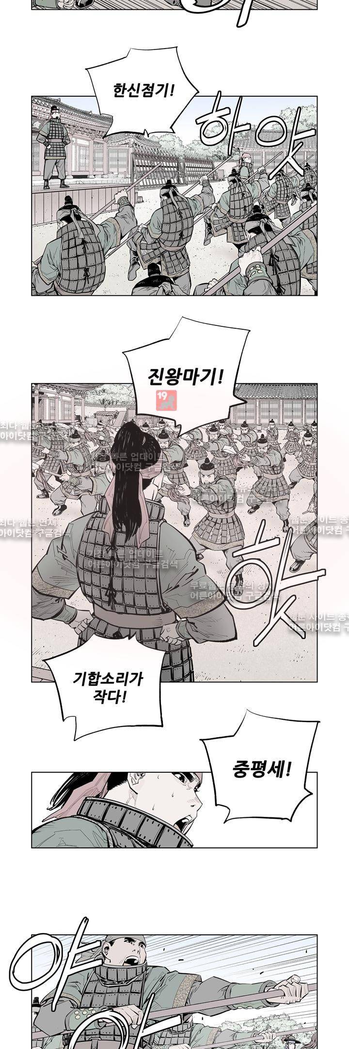 우투리 24화 2