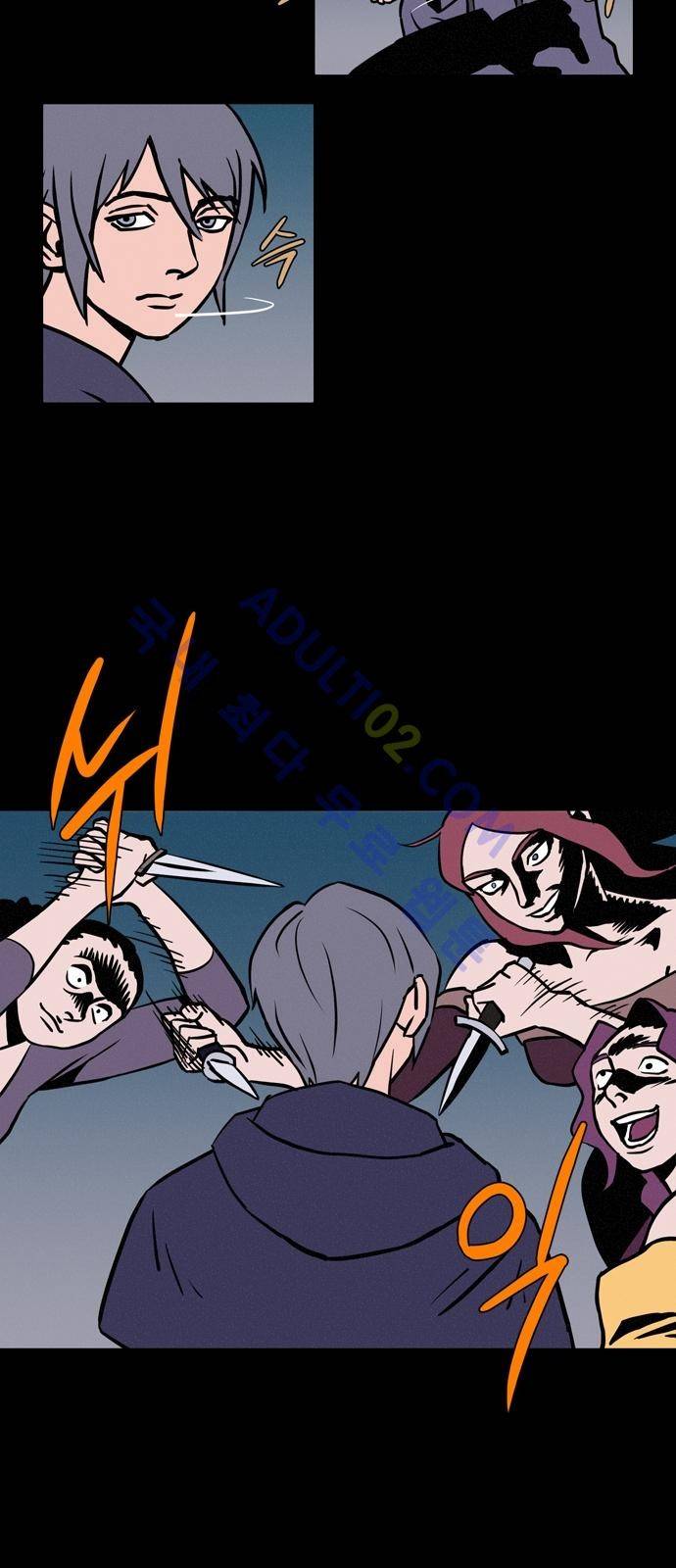 Witch Hunt 4화 4