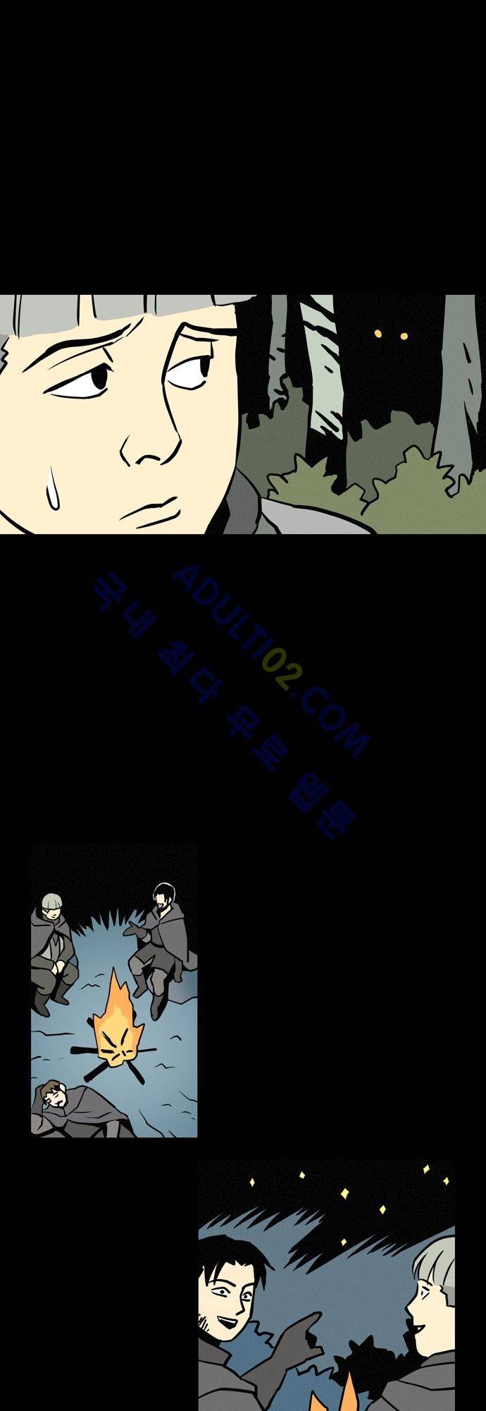 Witch Hunt 4화 6