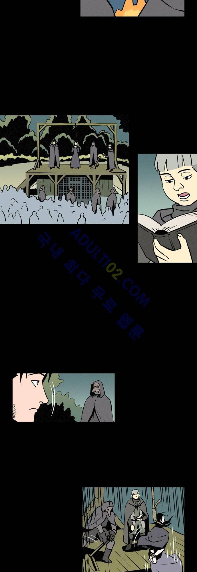 Witch Hunt 4화 7