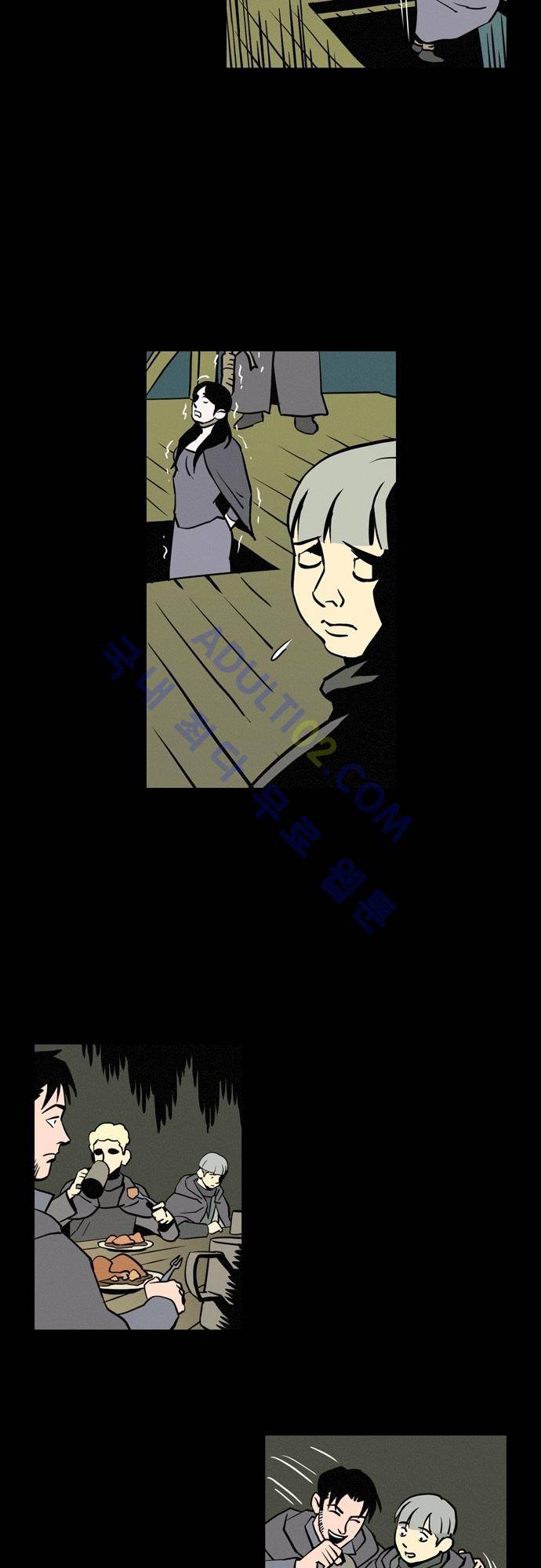 Witch Hunt 4화 8